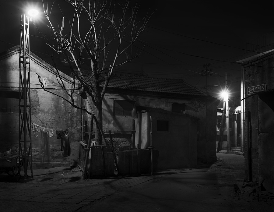 Dong Qiang Chang Hutong